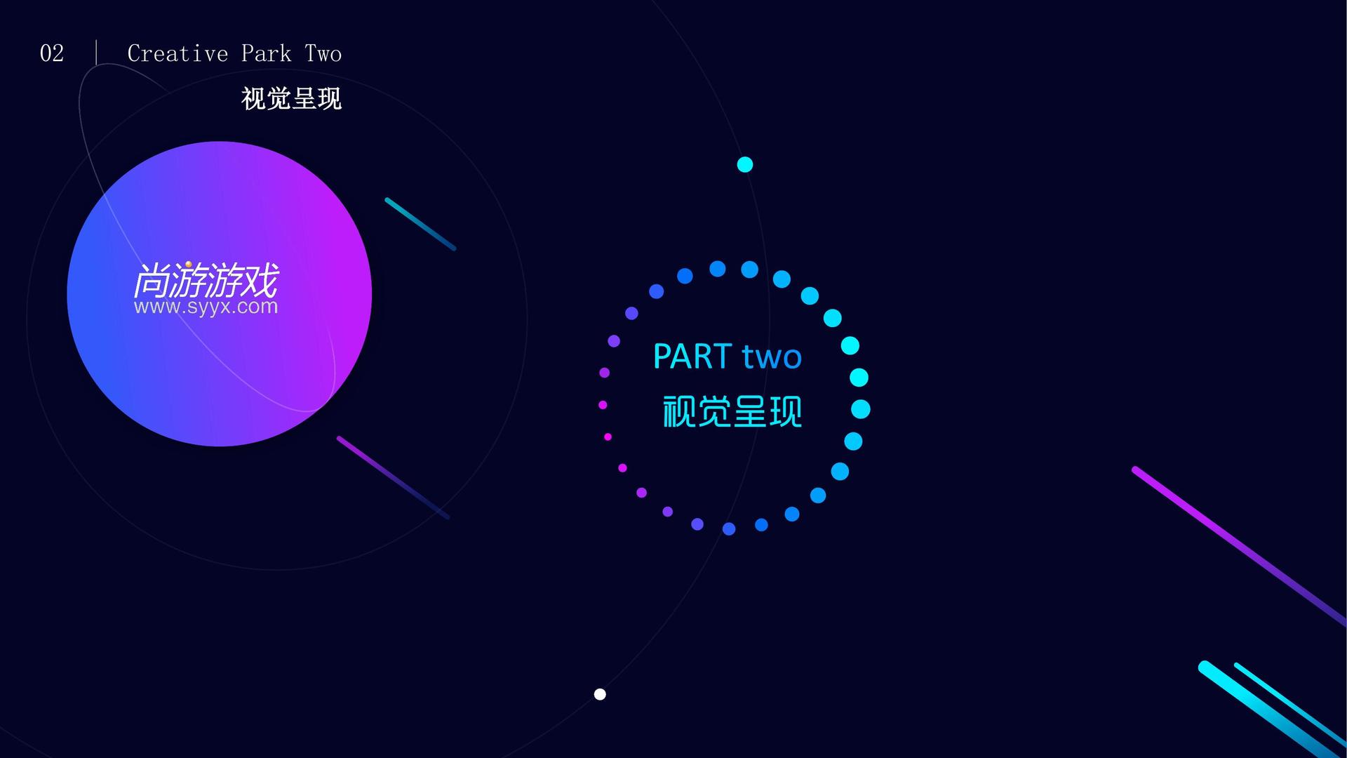 实验音乐专辑《夜航》